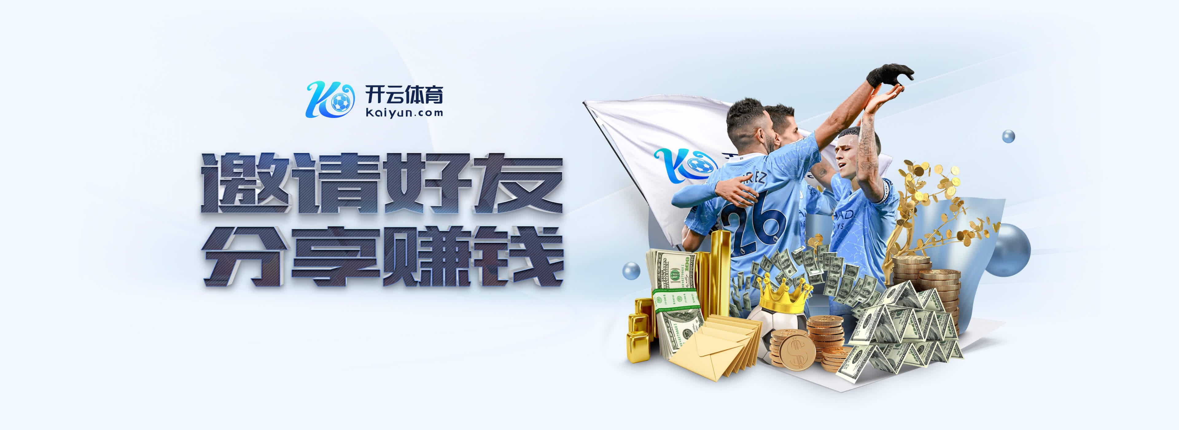 意媒：米兰希望美国队不要征召普利西奇参加接下来的友谊赛